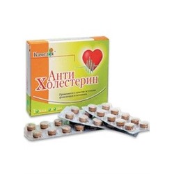 Антихолестерин Камелия 30 табл. по 0,5 гр.
