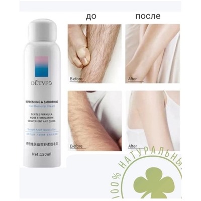 Пенка #23012531