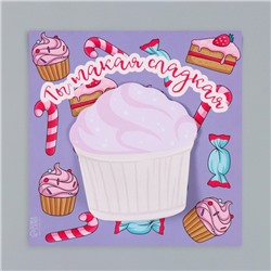 Магнит на холодильник с блоком для записей «Ты такая сладкая», 12.5×12.5 см