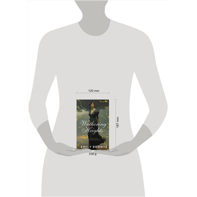 АСТ Emily Brontë "Wuthering Heights"