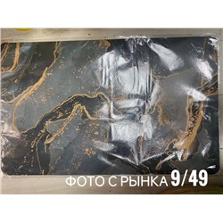 Артикул #23048412