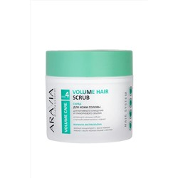 Aravia Скраб для кожи головы для активного очищения и прикорневого объема / Volume Hair Scrub, 300 мл KRISTALLER, 1109000