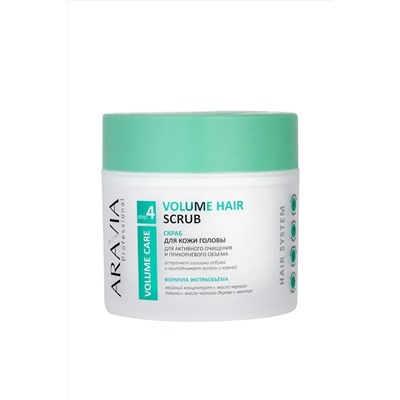 Aravia Скраб для кожи головы для активного очищения и прикорневого объема / Volume Hair Scrub, 300 мл KRISTALLER, 1109000