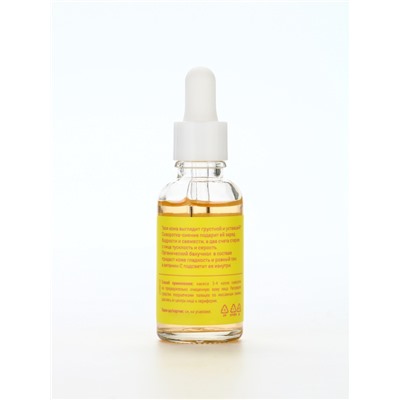 Сыворотка для лица обновляющая Magic dose of vitamin C, 30 мл, Miss Organic