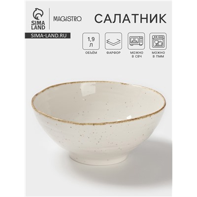 Салатник Magistro Alpine Frost, 1.9 л, 23×22.5×9.9, фарфор, белый