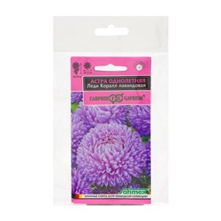 Семена цветов Астра "Леди Корал лавандовая", однолетняя, серия Эксклюзив, набор 5 шт