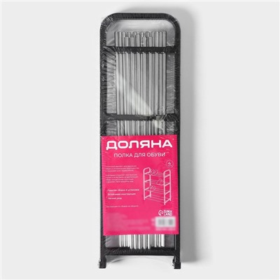 Полка для обуви Доляна, 4 яруса, 50×19×59 см, чёрная