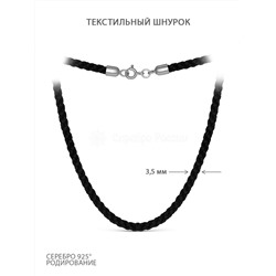 Шнурок текстильный с элементами из родированного серебра Ш-04р