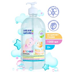 Шампунь детский, ромашка, череда и календула DREAM NATURE KIDS, 1 л