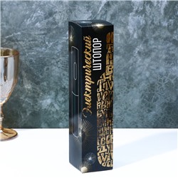 Штопор электрический Wine, мод. LSH-02, 4.7×23 см