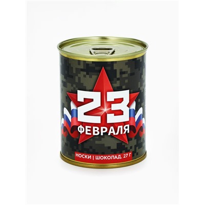 Подарочный набор «23 Февраля», носки + шоколад