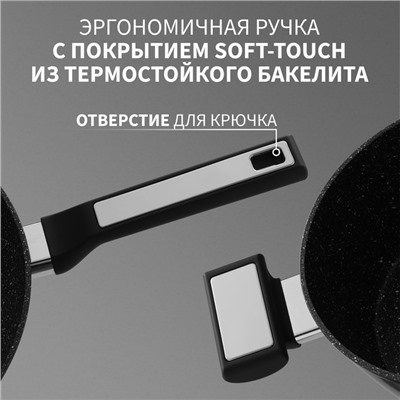 Сковорода Magistro Warrior, d=26 см, h=7 см, кованый алюминий, со стеклянной крышкой, ручка soft-touch, антипригарное покрытие, индукция, чёрная