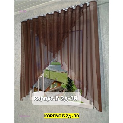 Шторы кухня 1983029-4