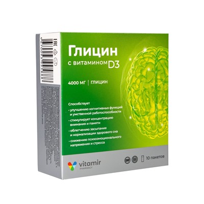 Глицин с витамином  Д3 «Витамир», для улучшения сна, работы мозга и иммунитета, 4000 мг, 10 стик-пакетов