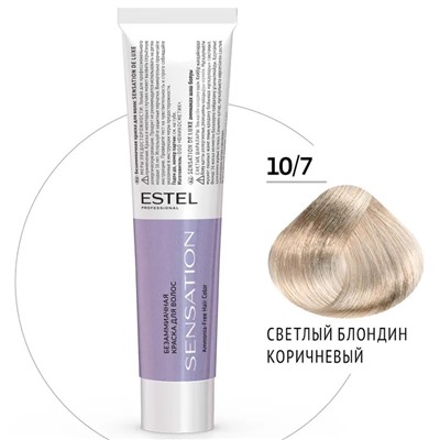 ЭстельDeLuxe Sensation Крем-краска для волос 10/7 Светлый блондин коричневый 60 мл