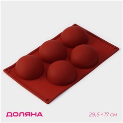 Форма для выпечки Доляна «Полусфера», силикон, 29.5×17 см, 5 ячеек, d=8 см, МИКС