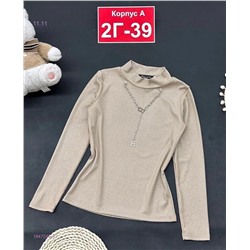кофта 1847245-4