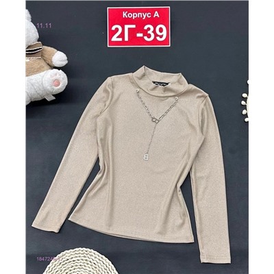 кофта 1847245-4