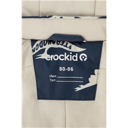 CROCKID Комбинезон ВК 60085/н/42 ГР