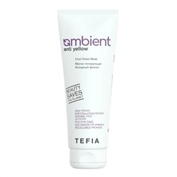 TEFIA  Ambient Маска тонирующая для волос Холодный фиолет / Anti Yellow Cool Violet Mask, 250 мл