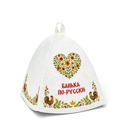 Шапка для бани и сауны «Банька по-русски», полиэфир, шерсть