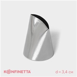 Насадка кондитерская KONFINETTA «Лепесток большой», d=3.4 см, выход d=3 см, нержавеющая сталь
