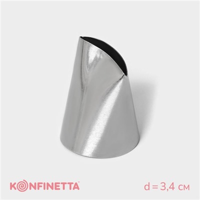 Насадка кондитерская KONFINETTA «Лепесток большой», d=3.4 см, выход d=3 см, нержавеющая сталь