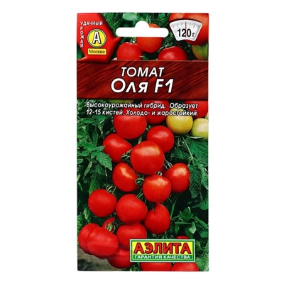 Семена  Томат "Оля" F1, ультраскороспелый, 10 шт