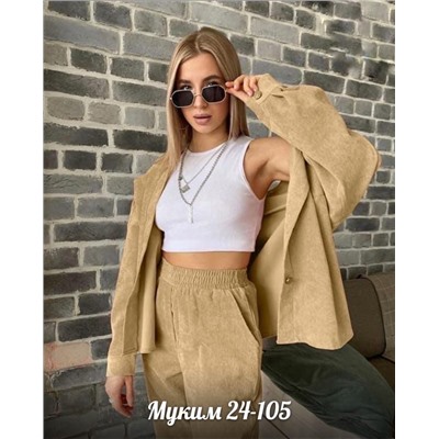 КОСТЮМЫ ВЕЛЬВЕТ