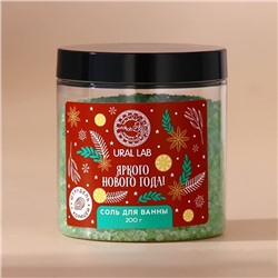 Соль для ванны URAL LAB «Яркого года», 200 г, аромат штруделя с корицей