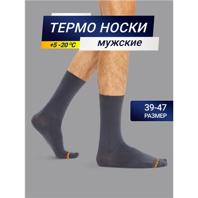 НОСКИ "ТЕРМО" МУЖСКИЕ 100T-005