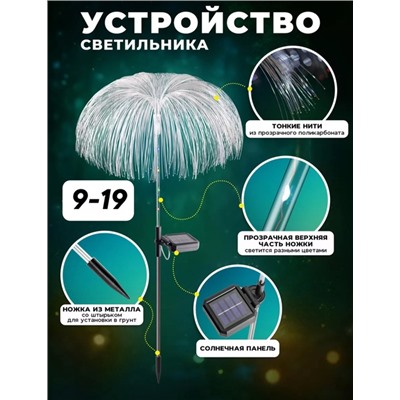 Светильник #22841287