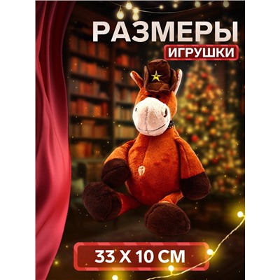 Сладкий новогодний подарок «Альбус», конфеты + игрушка, детский, 500 г