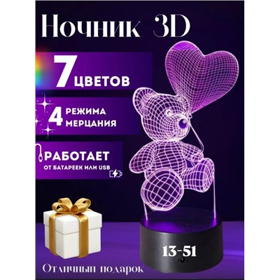 Светильник #23345485