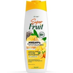 SuperFRUIT ИМБИРЬ+фруктовый микс Шампунь-эликсирПротив выпадения волос БЕЗ СИЛИКОНОВ, 500 мл. /20