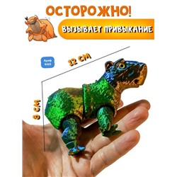 Подвижная игрушка КАПИБАРА