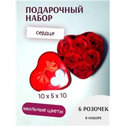 Набор мыла в металлической коробочке 60419