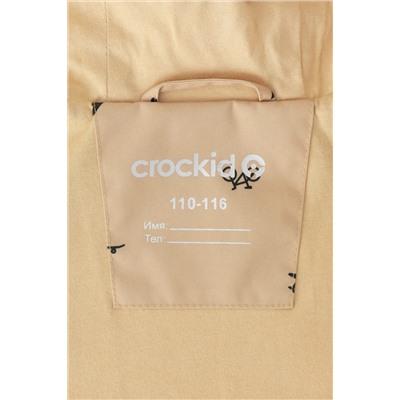 CROCKID Куртка ВК 30085/н/4 ГР