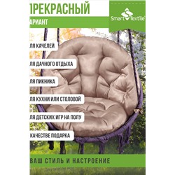 Подушка для мебели Орион плюс НАТАЛИ, 1124928