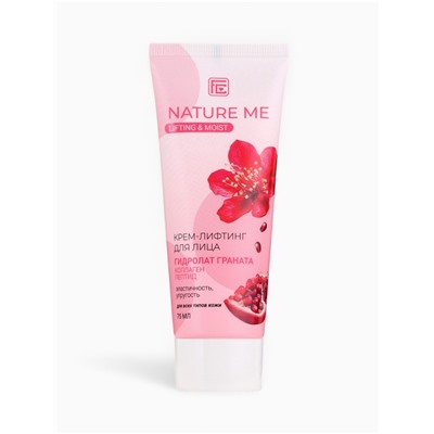 Крем-лифтинг для лица NATURE ME с гидролатом граната, 75 мл