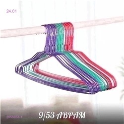 Вешалки-плечики 2055953-1