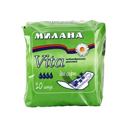 Гигиенические ультратонкие прокладки Милана - Vita Део Софт