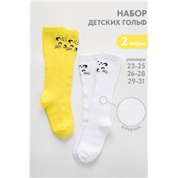 Гольфы детские Лео (набор 2 пары) (Белый, желтый)