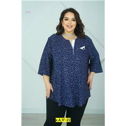 Блузка 2054969-1