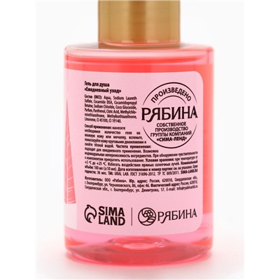 Подарочный набор новогодний женский «Лисёнок»: гель для душа 100 мл, бомбочка для ванны 130 г, мочалка для тела, URAL LAB