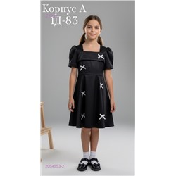 платье 2054553-2