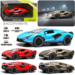 Машина "Рэйсинг про" 1:32 в коробке