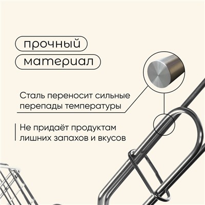 Решётка - гриль универсальная maclay, 20×20 см, нержавеющая сталь, для мангала, бежевая ручка