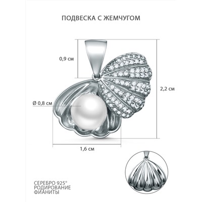 Подвеска из серебра с жемчугом и фианитами родированная - Ракушка 3-213р1005