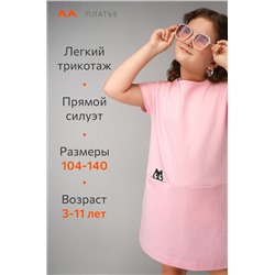 Летнее платье для девочки Happyfox
